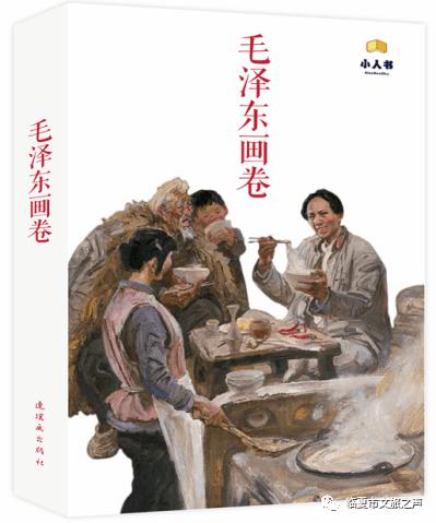 炉石传说